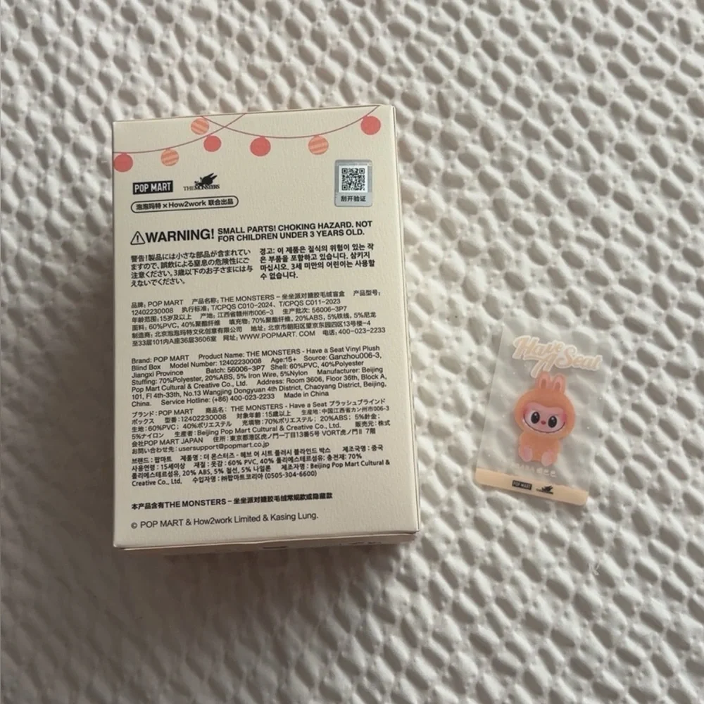 SOLD Unopened authentic real sealed baba have a seat labubu - Picture 4 of 5